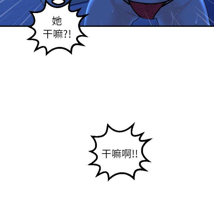 [韩国漫画] 与学姐的那些事 爱情,巨乳大奶,女学生#[141P]-46
