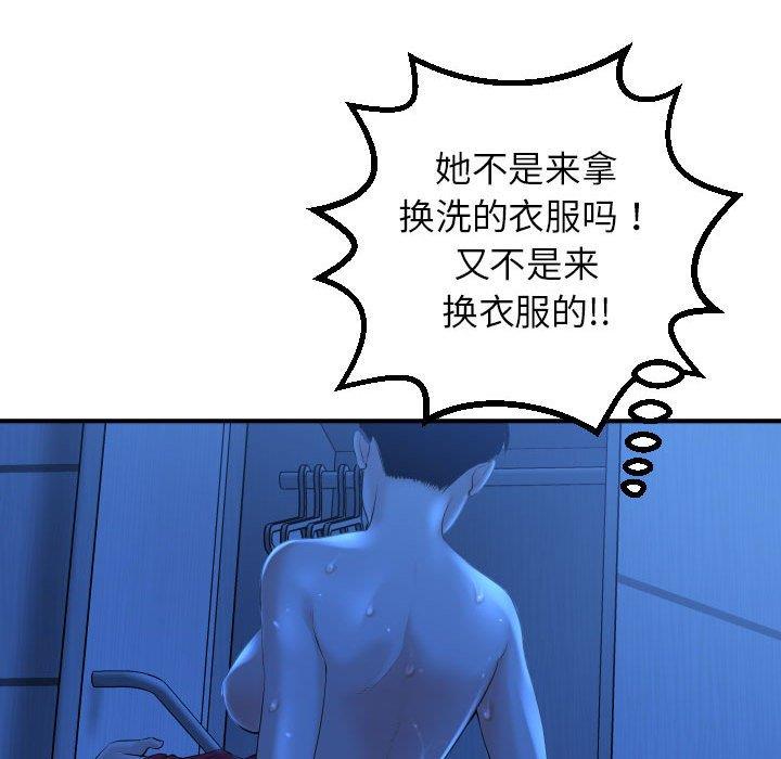 [韩国漫画] 与学姐的那些事 爱情,巨乳大奶,女学生#[141P]-47