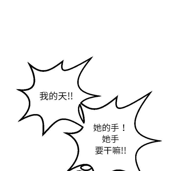 [韩国漫画] 与学姐的那些事 爱情,巨乳大奶,女学生#[141P]-51