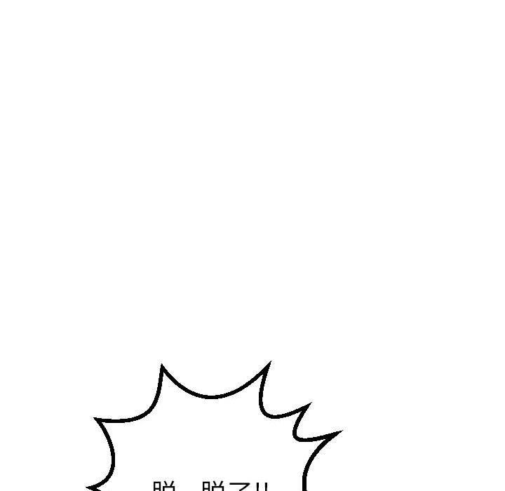 [韩国漫画] 与学姐的那些事 爱情,巨乳大奶,女学生#[141P]-55