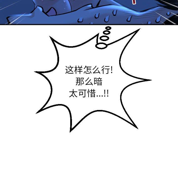 [韩国漫画] 与学姐的那些事 爱情,巨乳大奶,女学生#[141P]-57