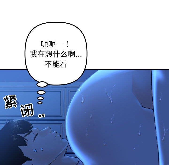 [韩国漫画] 与学姐的那些事 爱情,巨乳大奶,女学生#[141P]-58