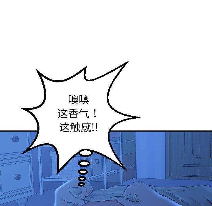 [韩国漫画] 与学姐的那些事 爱情,巨乳大奶,女学生#[141P]-64
