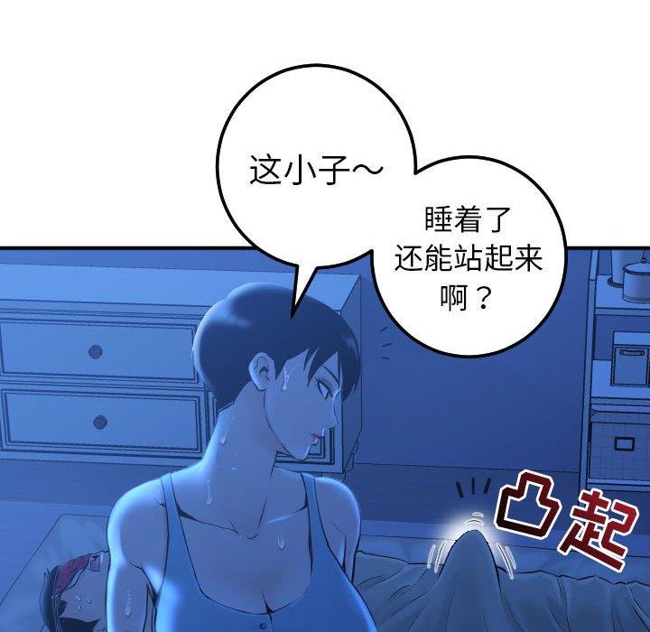 [韩国漫画] 与学姐的那些事 爱情,巨乳大奶,女学生#[141P]-66