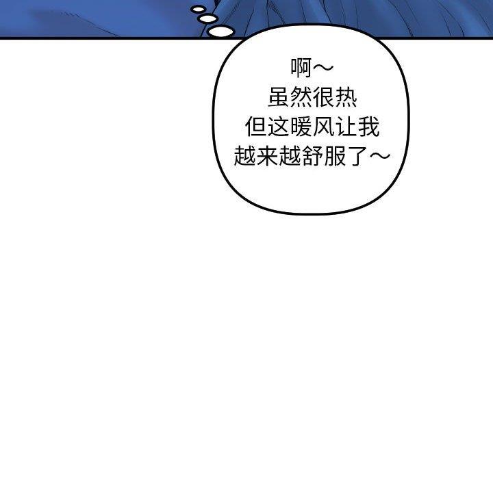 [韩国漫画] 与学姐的那些事 爱情,巨乳大奶,女学生#[141P]-71