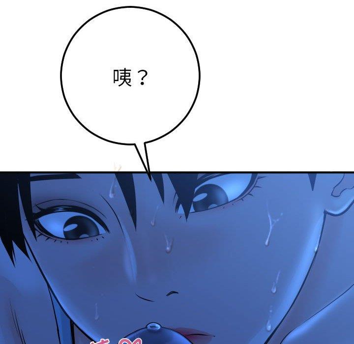 [韩国漫画] 与学姐的那些事 爱情,巨乳大奶,女学生#[141P]-72