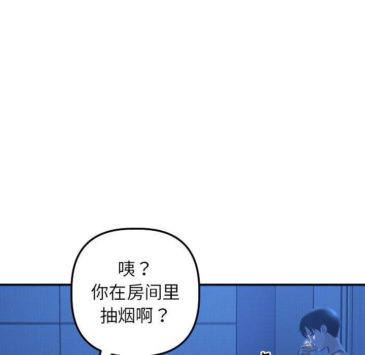 [韩国漫画] 与学姐的那些事 爱情,巨乳大奶,女学生#[141P]-95