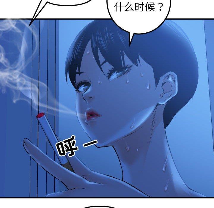 [韩国漫画] 与学姐的那些事 爱情,巨乳大奶,女学生#[141P]-98