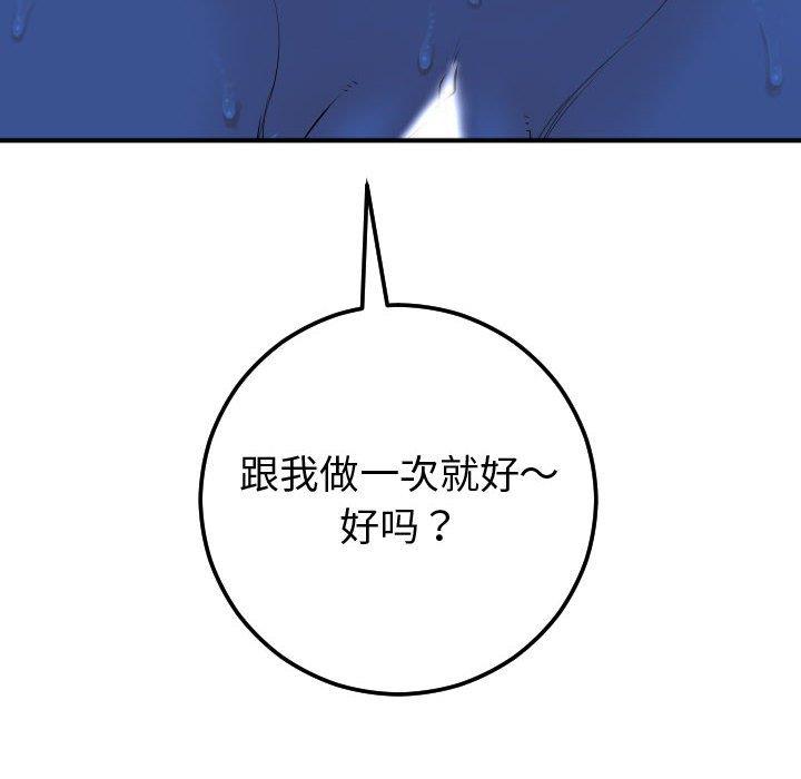 [韩国漫画] 与学姐的那些事 爱情,巨乳大奶,女学生#[160P]-10