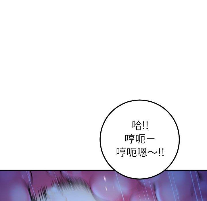 [韩国漫画] 与学姐的那些事 爱情,巨乳大奶,女学生#[160P]-101