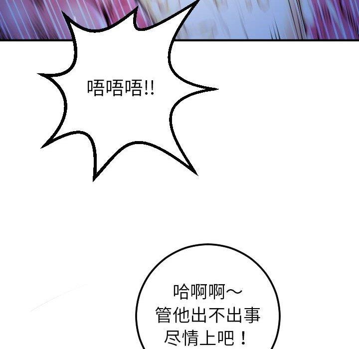 [韩国漫画] 与学姐的那些事 爱情,巨乳大奶,女学生#[160P]-103
