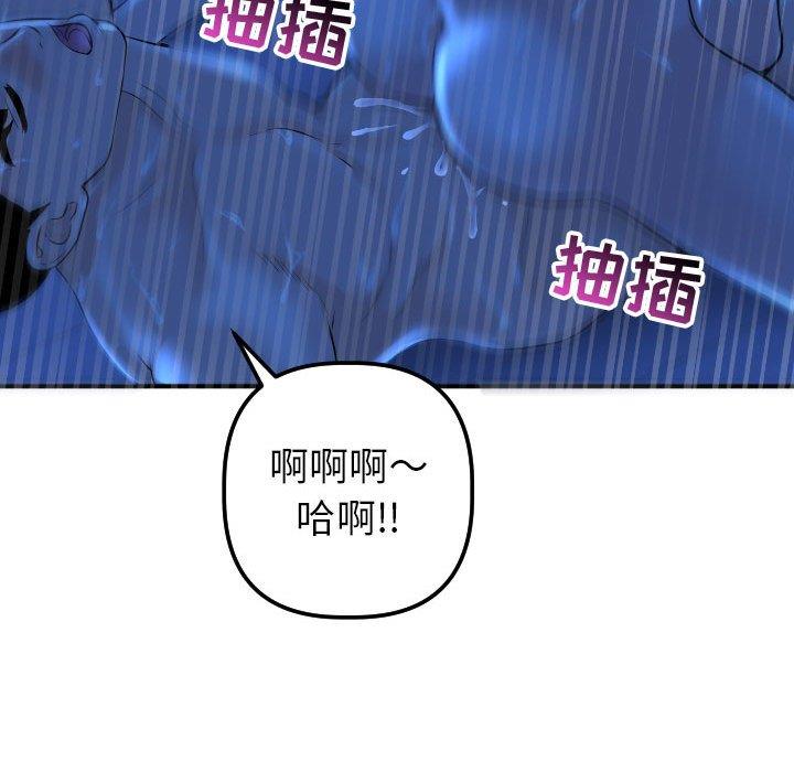 [韩国漫画] 与学姐的那些事 爱情,巨乳大奶,女学生#[160P]-108