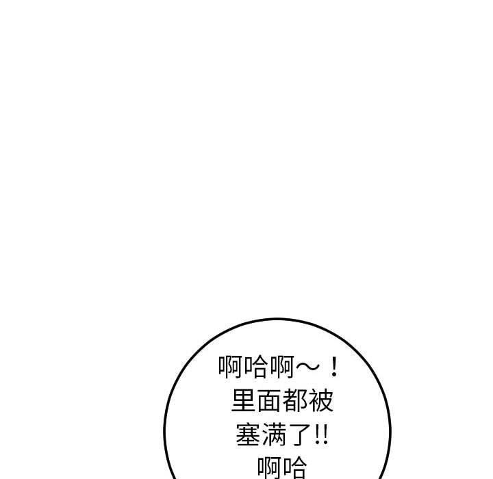 [韩国漫画] 与学姐的那些事 爱情,巨乳大奶,女学生#[160P]-109