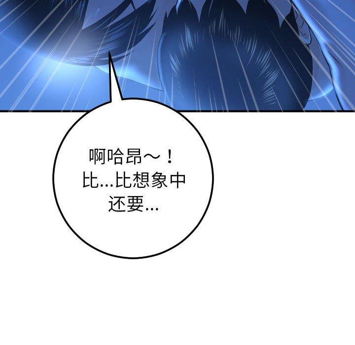 [韩国漫画] 与学姐的那些事 爱情,巨乳大奶,女学生#[160P]-121