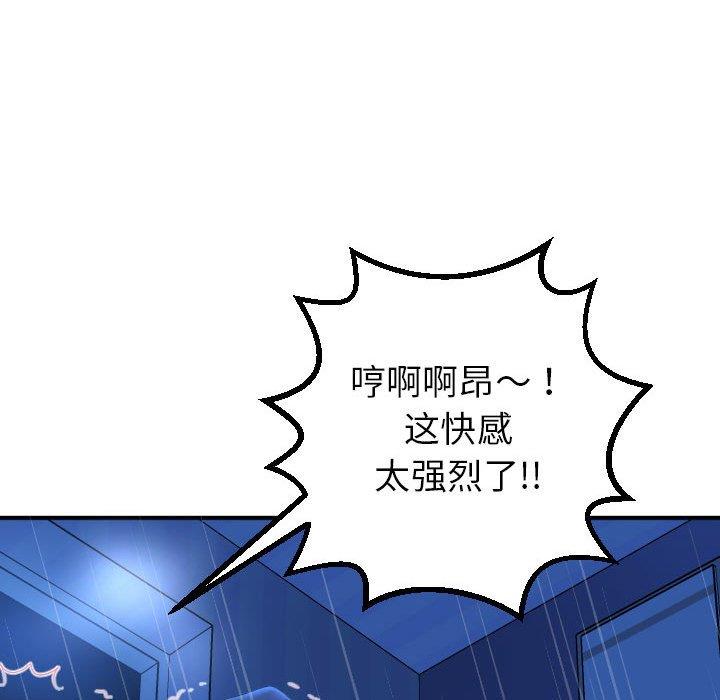 [韩国漫画] 与学姐的那些事 爱情,巨乳大奶,女学生#[160P]-122