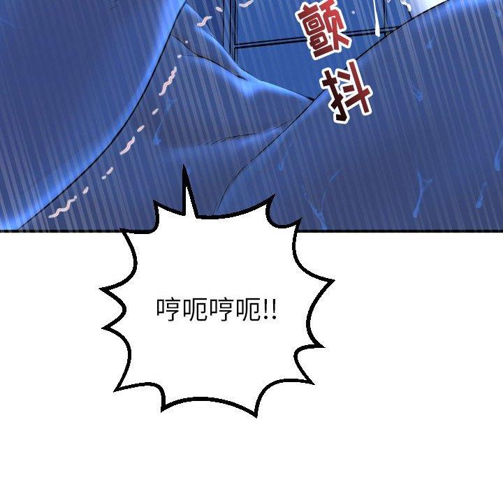 [韩国漫画] 与学姐的那些事 爱情,巨乳大奶,女学生#[160P]-124