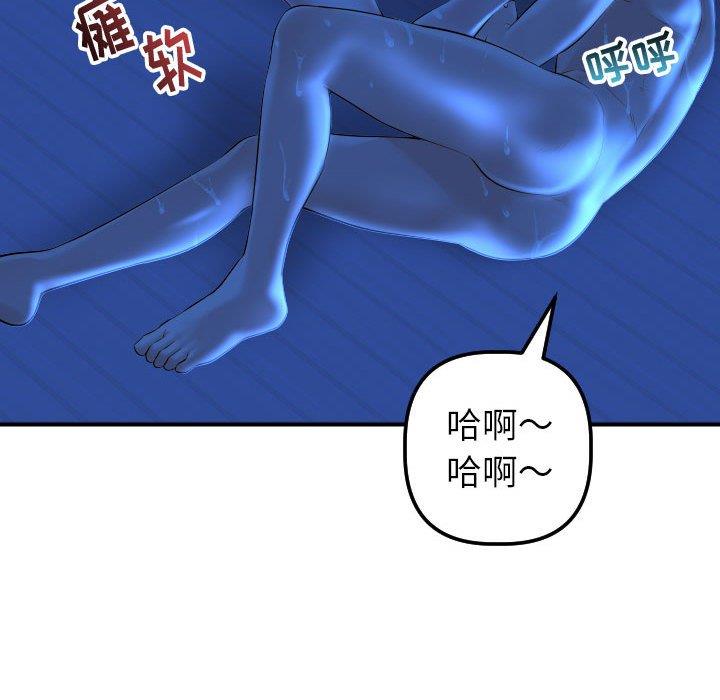 [韩国漫画] 与学姐的那些事 爱情,巨乳大奶,女学生#[160P]-127