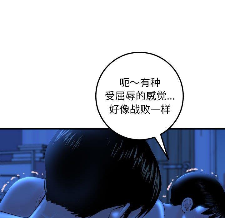 [韩国漫画] 与学姐的那些事 爱情,巨乳大奶,女学生#[160P]-128