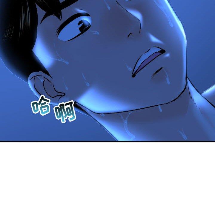 [韩国漫画] 与学姐的那些事 爱情,巨乳大奶,女学生#[160P]-133