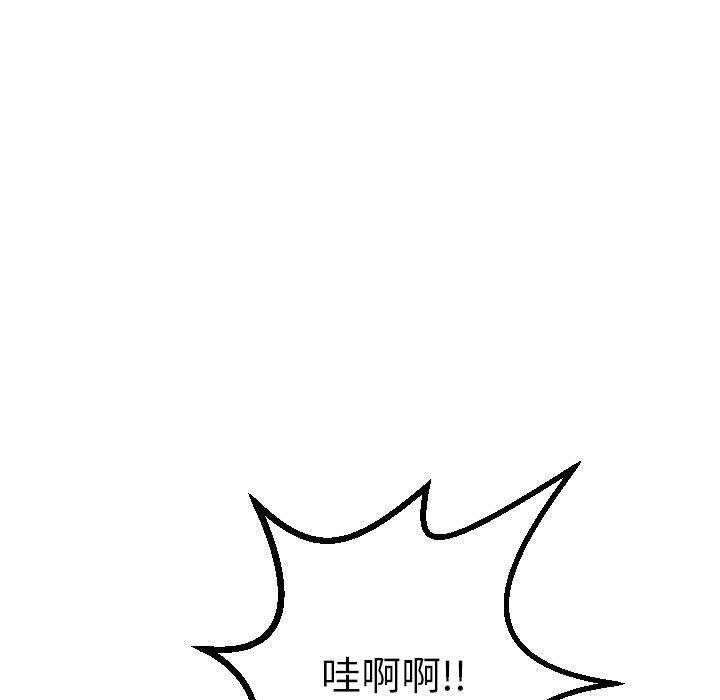 [韩国漫画] 与学姐的那些事 爱情,巨乳大奶,女学生#[160P]-140