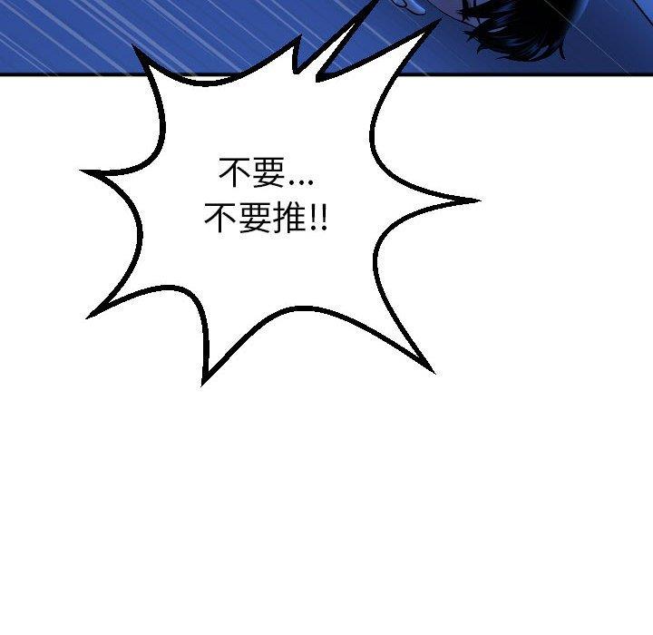 [韩国漫画] 与学姐的那些事 爱情,巨乳大奶,女学生#[160P]-143