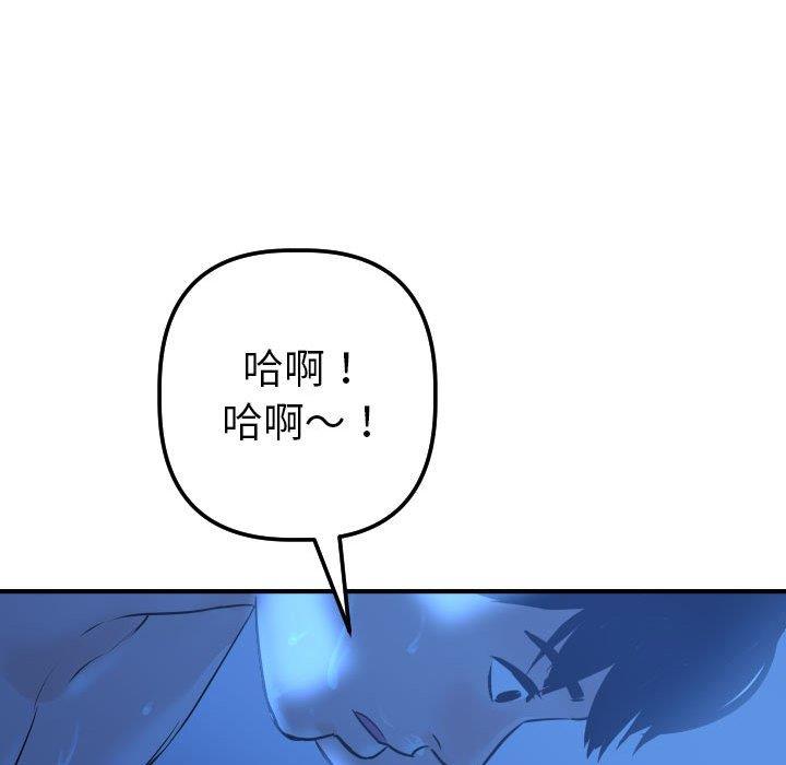 [韩国漫画] 与学姐的那些事 爱情,巨乳大奶,女学生#[160P]-144
