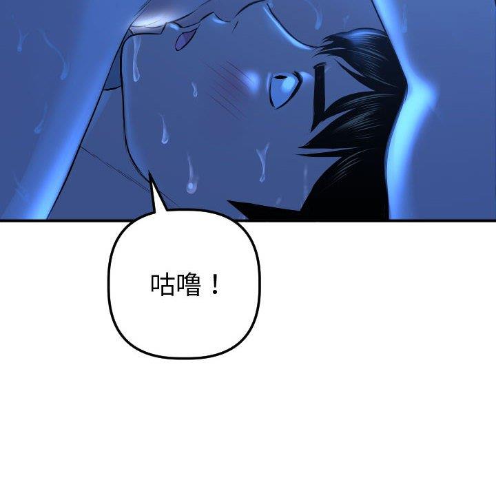 [韩国漫画] 与学姐的那些事 爱情,巨乳大奶,女学生#[160P]-18