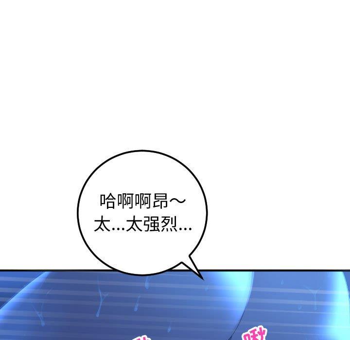 [韩国漫画] 与学姐的那些事 爱情,巨乳大奶,女学生#[160P]-23