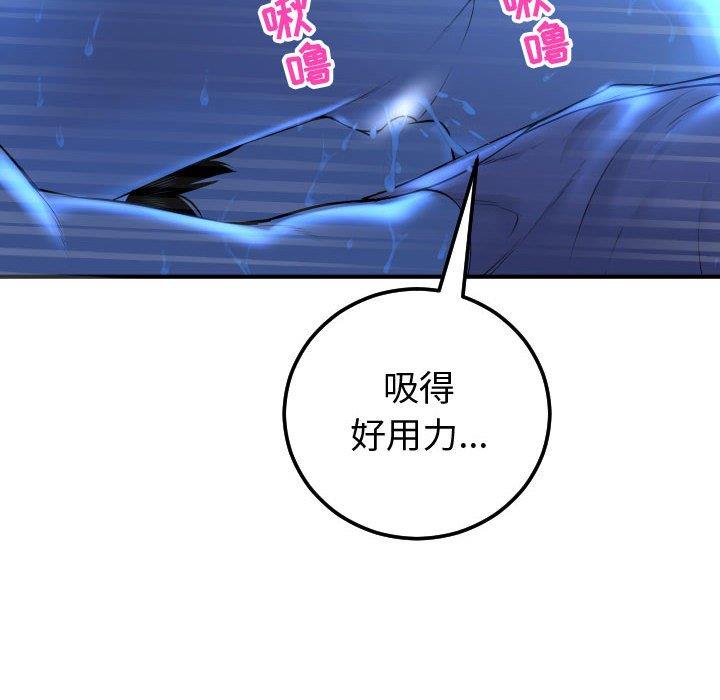 [韩国漫画] 与学姐的那些事 爱情,巨乳大奶,女学生#[160P]-24