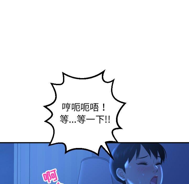 [韩国漫画] 与学姐的那些事 爱情,巨乳大奶,女学生#[160P]-25