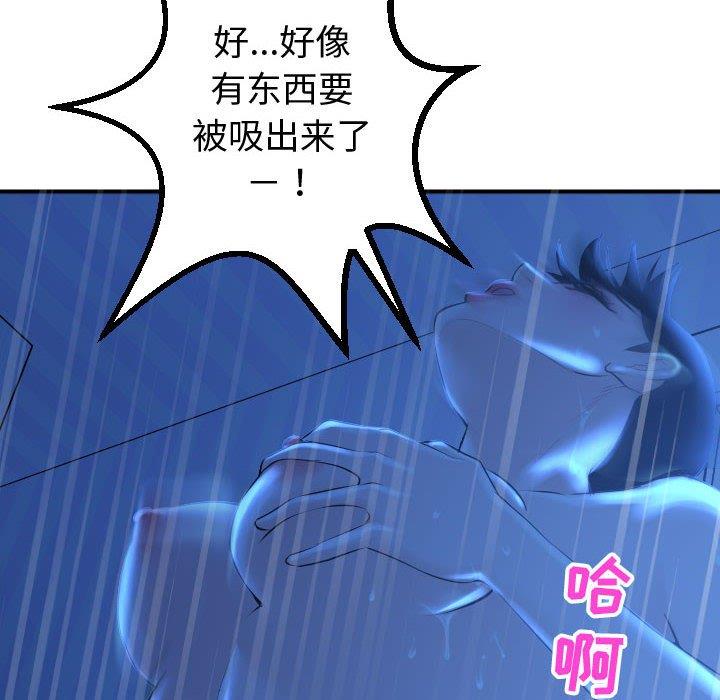 [韩国漫画] 与学姐的那些事 爱情,巨乳大奶,女学生#[160P]-28