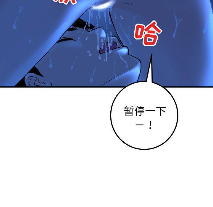 [韩国漫画] 与学姐的那些事 爱情,巨乳大奶,女学生#[160P]-32