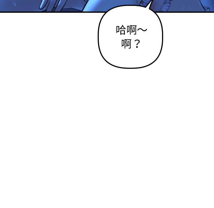 [韩国漫画] 与学姐的那些事 爱情,巨乳大奶,女学生#[160P]-35