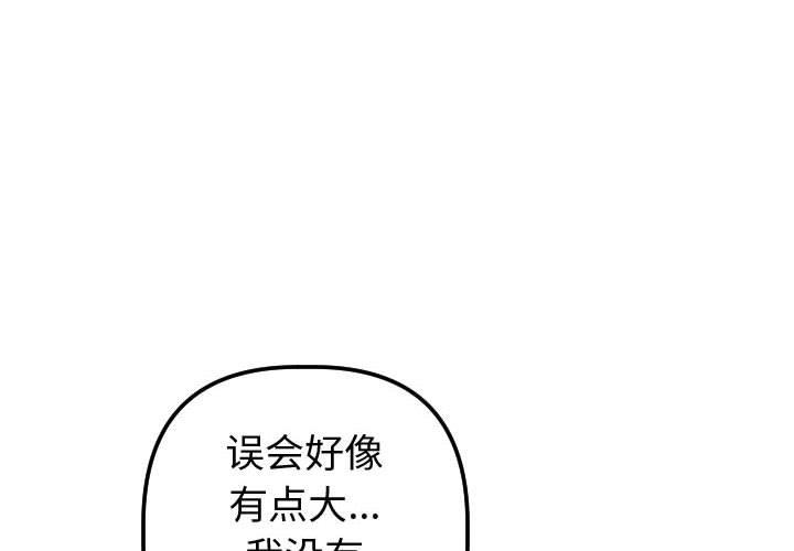 [韩国漫画] 与学姐的那些事 爱情,巨乳大奶,女学生#[160P]-4