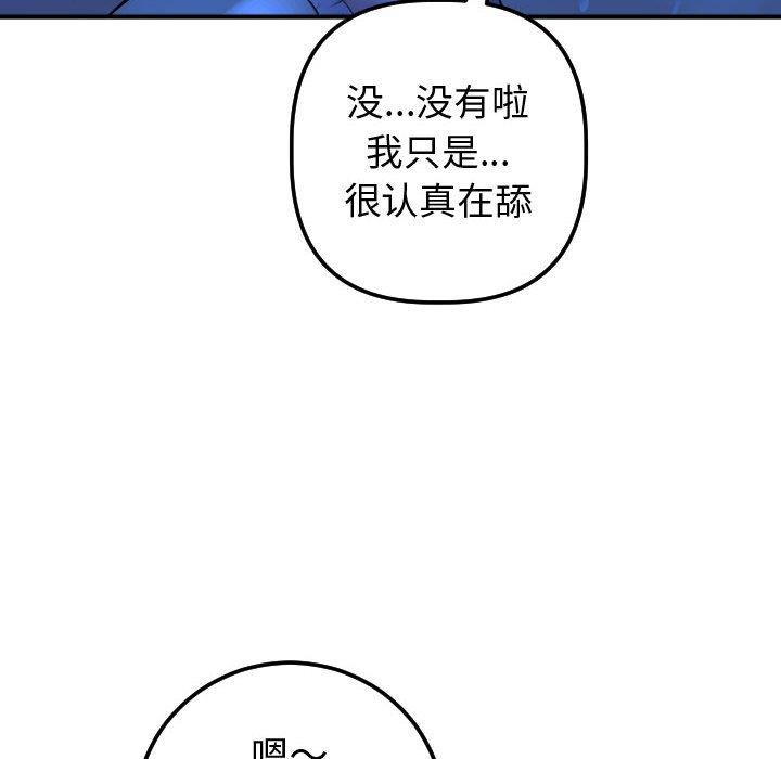 [韩国漫画] 与学姐的那些事 爱情,巨乳大奶,女学生#[160P]-40