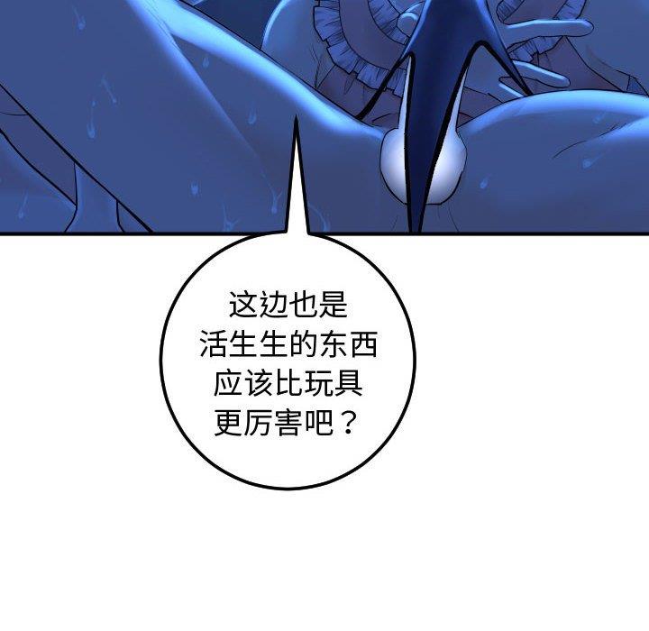 [韩国漫画] 与学姐的那些事 爱情,巨乳大奶,女学生#[160P]-42