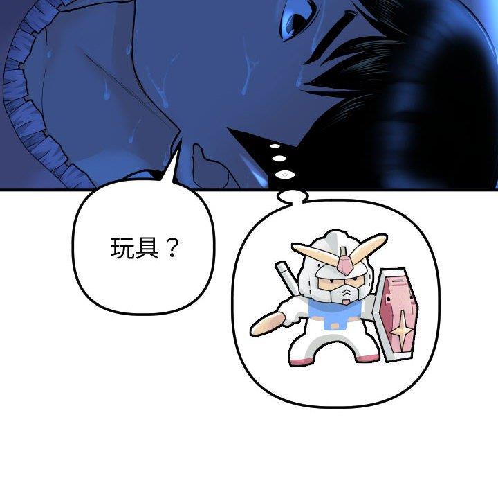 [韩国漫画] 与学姐的那些事 爱情,巨乳大奶,女学生#[160P]-44