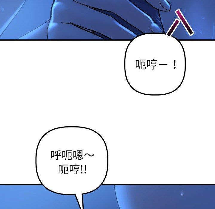 [韩国漫画] 与学姐的那些事 爱情,巨乳大奶,女学生#[160P]-49