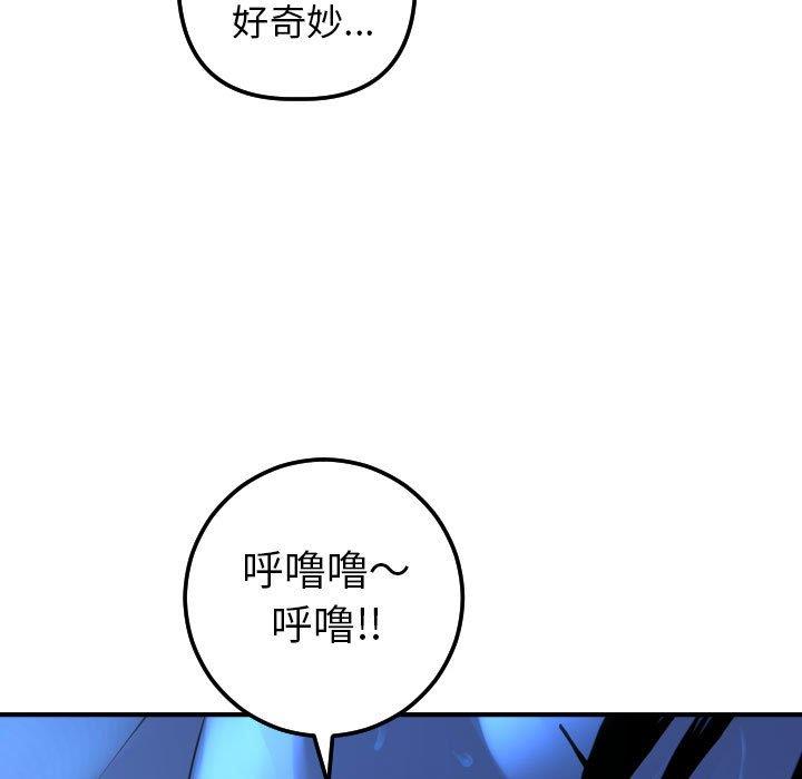 [韩国漫画] 与学姐的那些事 爱情,巨乳大奶,女学生#[160P]-54