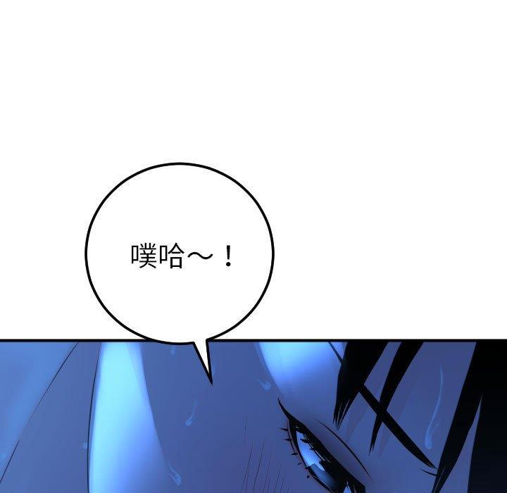 [韩国漫画] 与学姐的那些事 爱情,巨乳大奶,女学生#[160P]-56