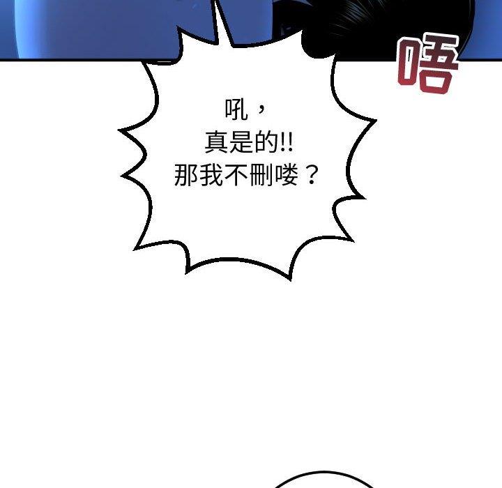 [韩国漫画] 与学姐的那些事 爱情,巨乳大奶,女学生#[160P]-6