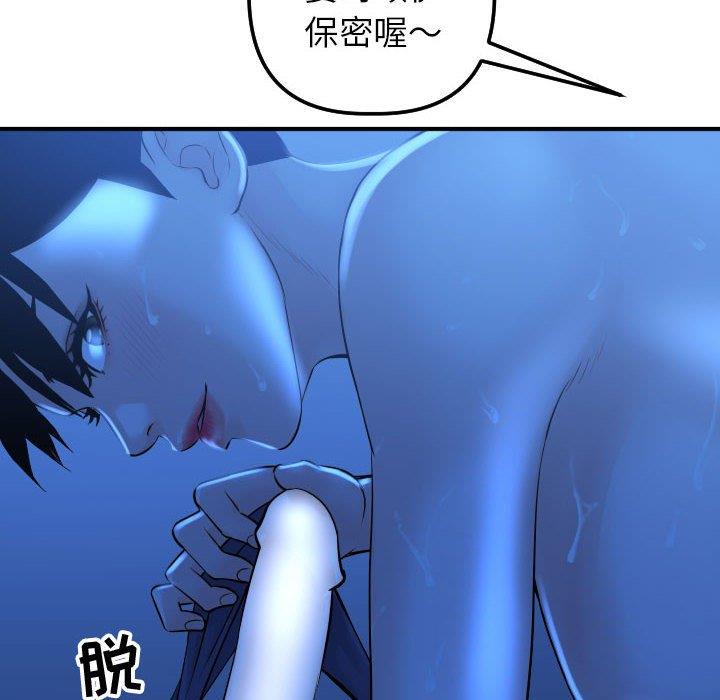 [韩国漫画] 与学姐的那些事 爱情,巨乳大奶,女学生#[160P]-63