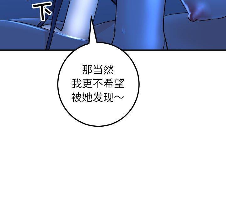[韩国漫画] 与学姐的那些事 爱情,巨乳大奶,女学生#[160P]-64