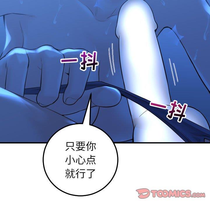[韩国漫画] 与学姐的那些事 爱情,巨乳大奶,女学生#[160P]-66