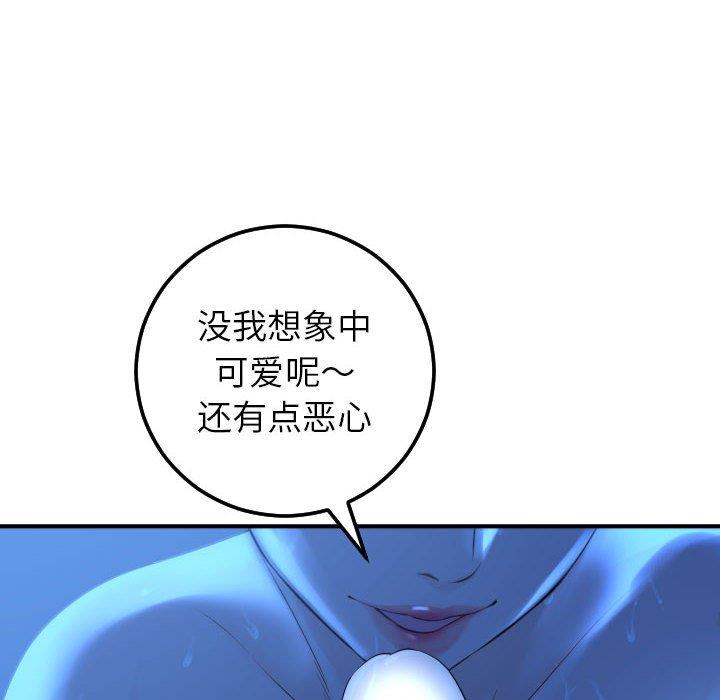 [韩国漫画] 与学姐的那些事 爱情,巨乳大奶,女学生#[160P]-67