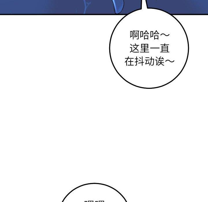 [韩国漫画] 与学姐的那些事 爱情,巨乳大奶,女学生#[160P]-69