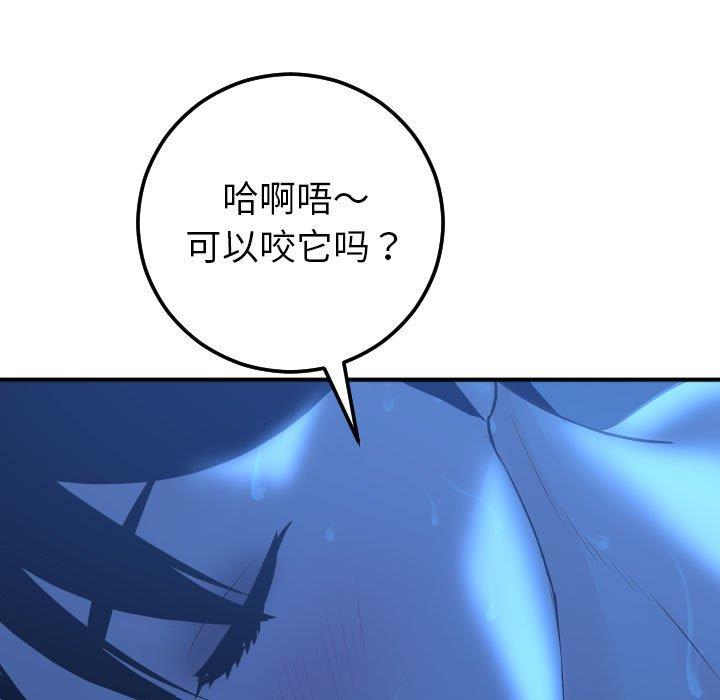 [韩国漫画] 与学姐的那些事 爱情,巨乳大奶,女学生#[160P]-72