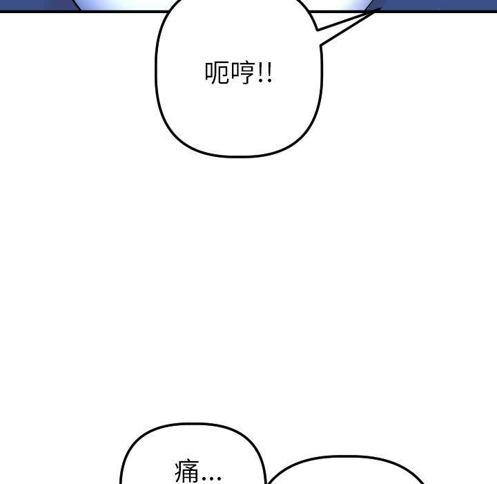 [韩国漫画] 与学姐的那些事 爱情,巨乳大奶,女学生#[160P]-74