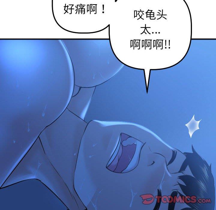 [韩国漫画] 与学姐的那些事 爱情,巨乳大奶,女学生#[160P]-75