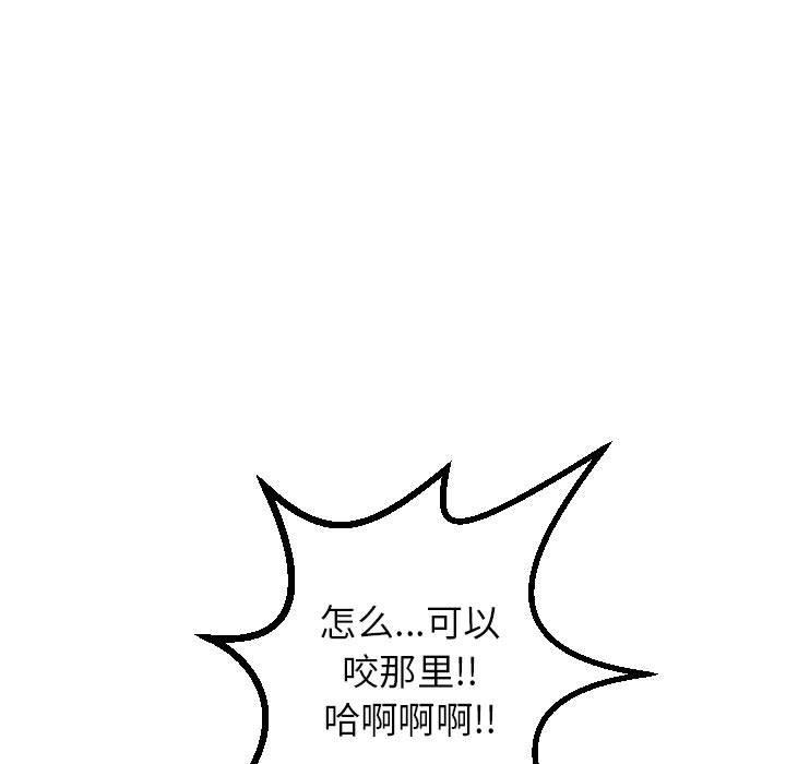 [韩国漫画] 与学姐的那些事 爱情,巨乳大奶,女学生#[160P]-82